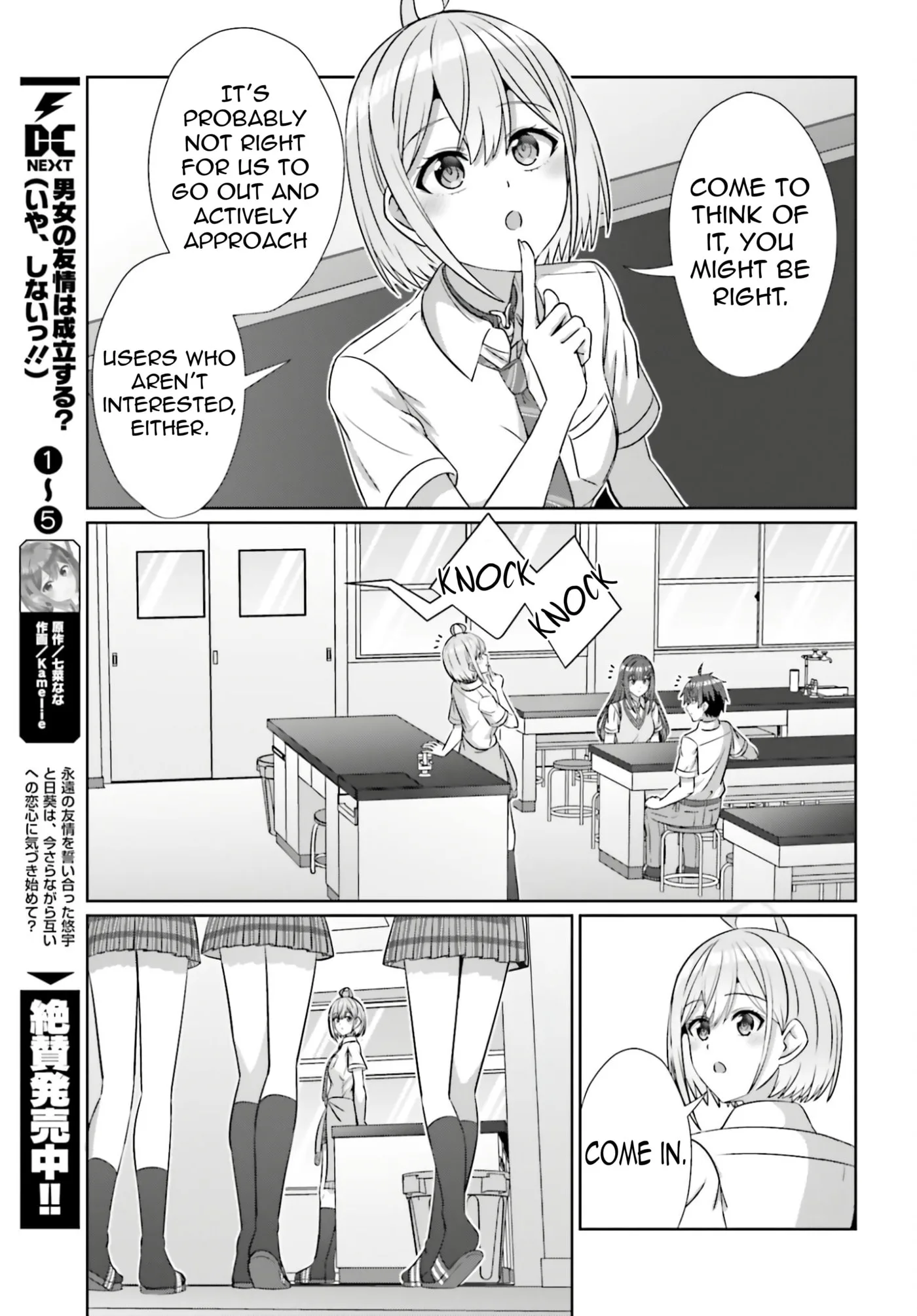 Can a Boy and Girl Friendship Hold Up? (No It Can't) - Chapter 43 - Page 20