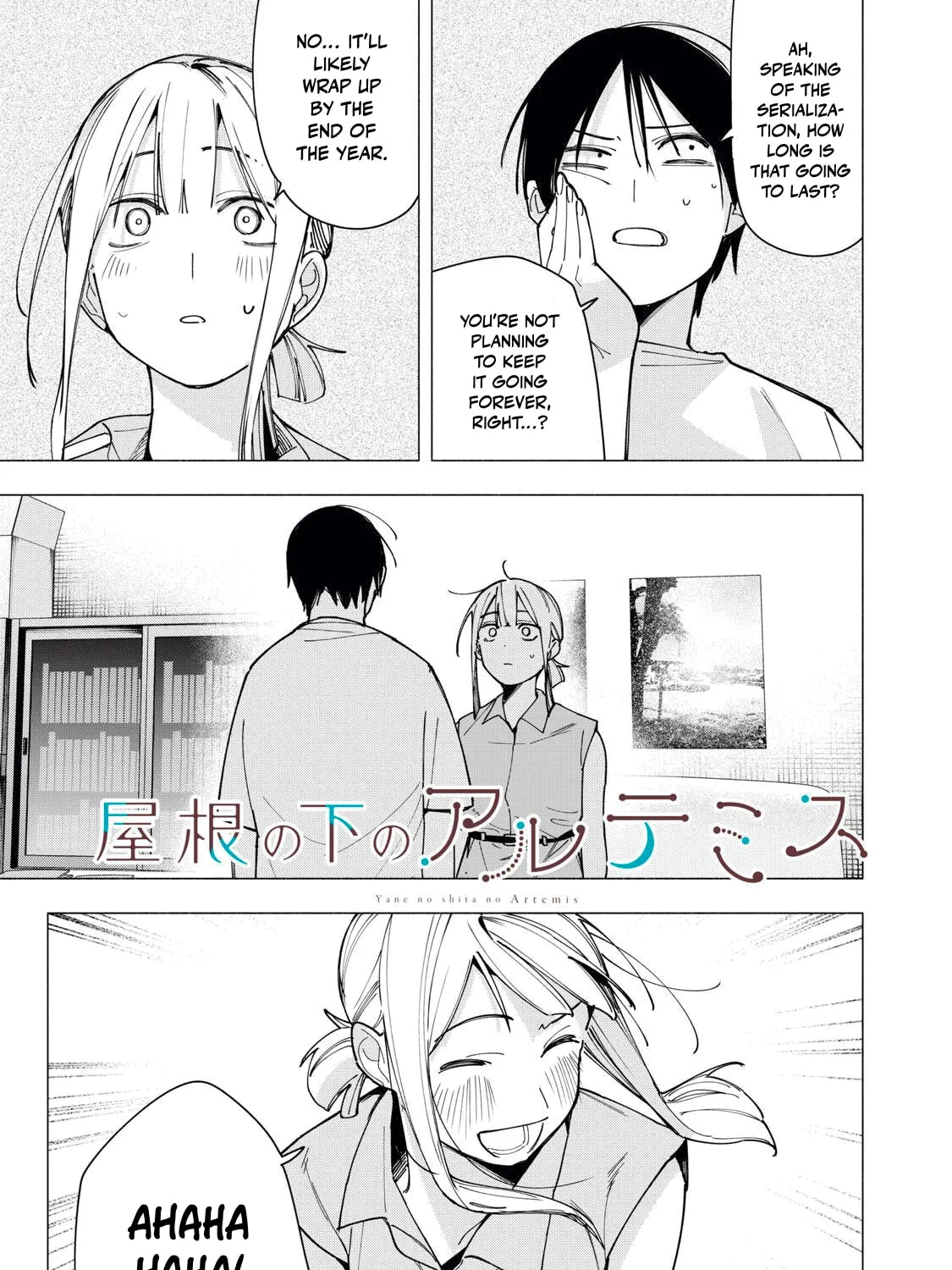 Artemis Under the Same Roof - Chapter 43 - Page 1