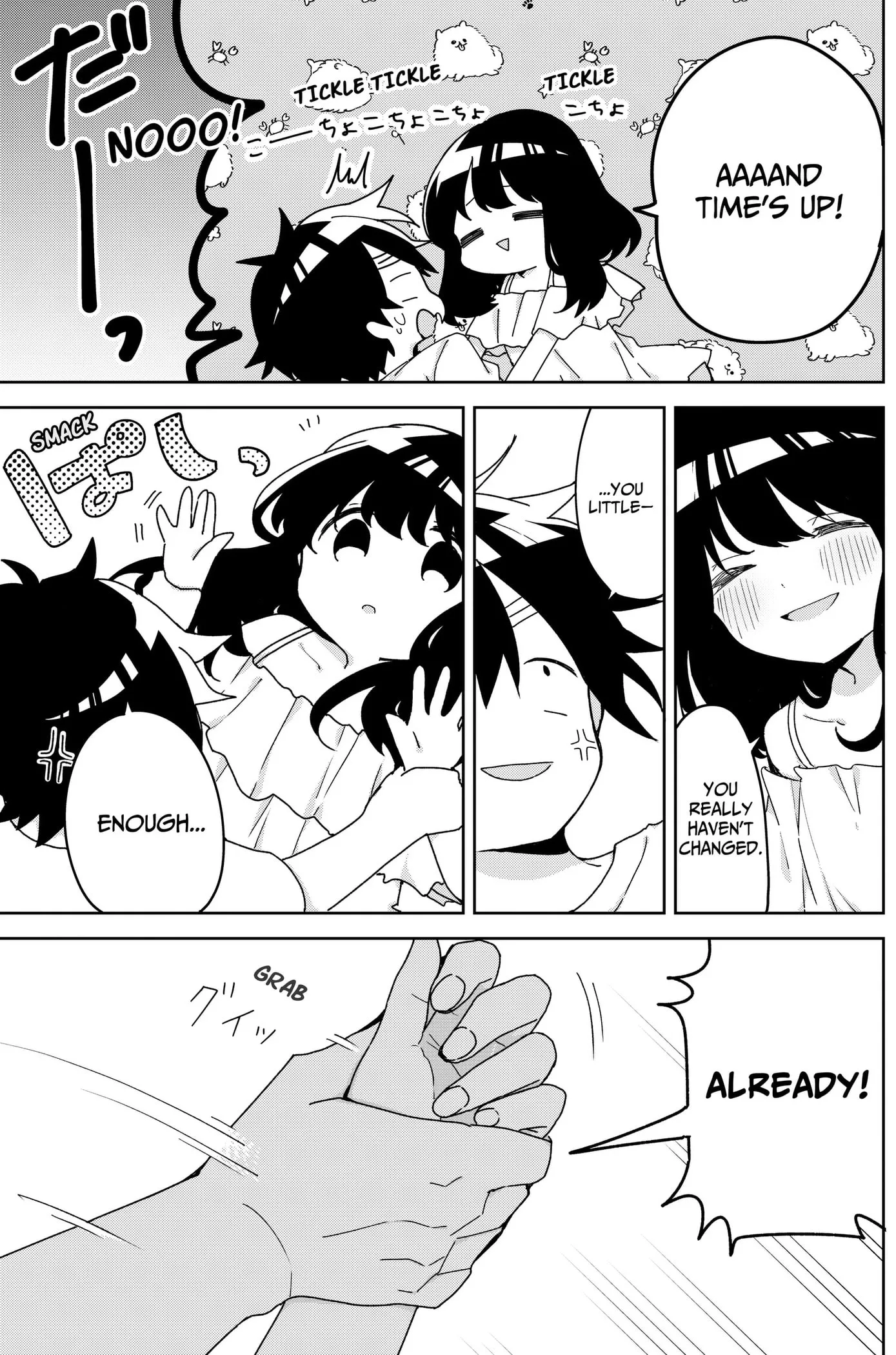 Osananajimi - Chapter 25 - Page 5