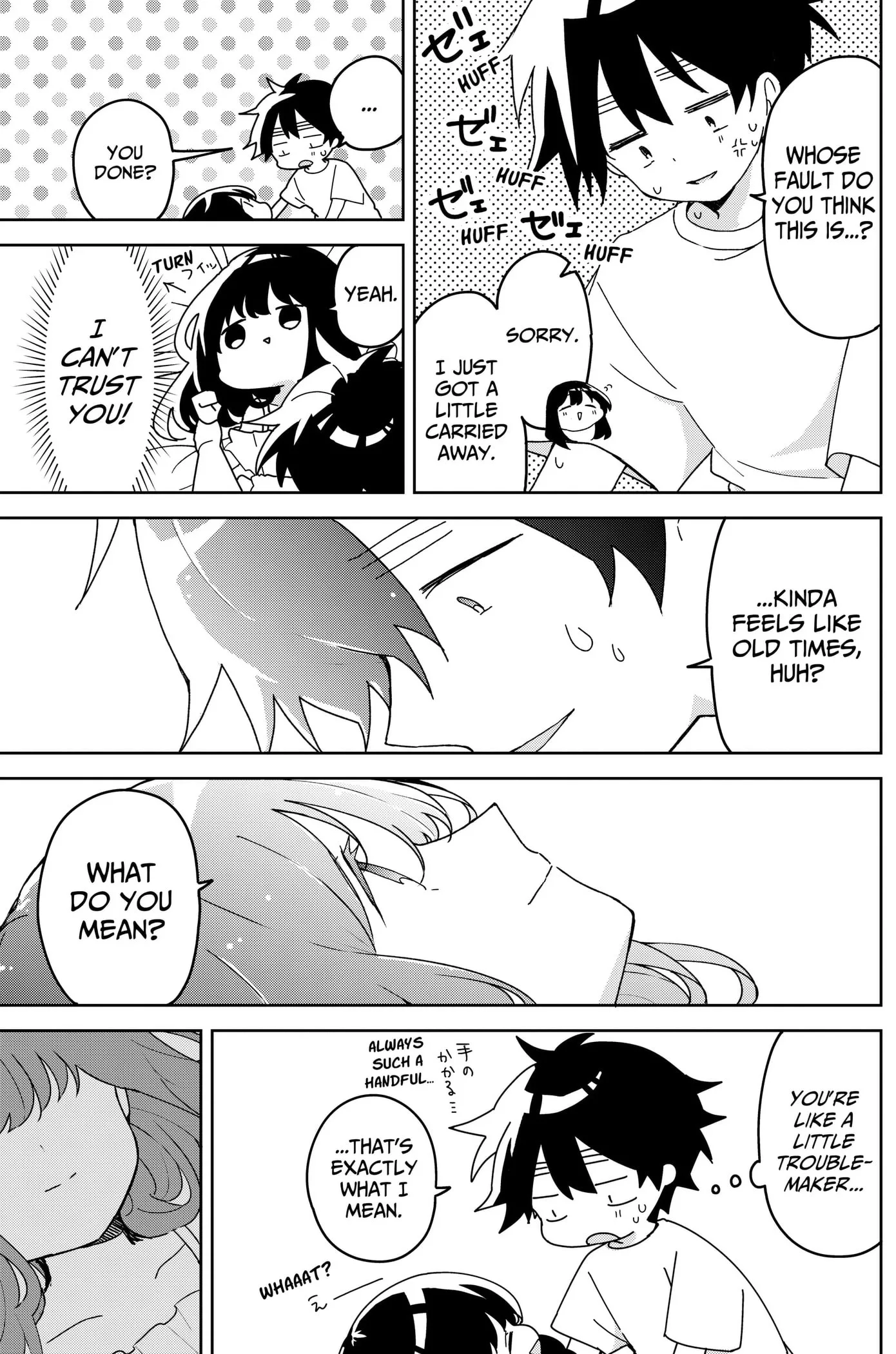 Osananajimi - Chapter 25 - Page 7