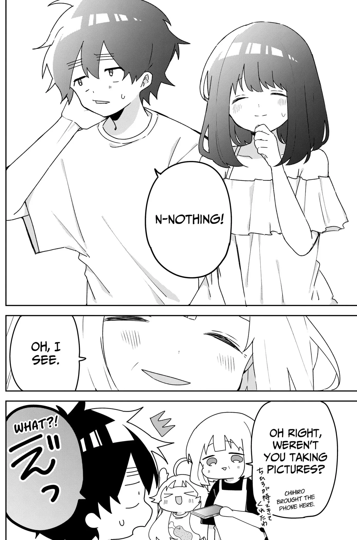 Osananajimi - Chapter 25 - Page 12