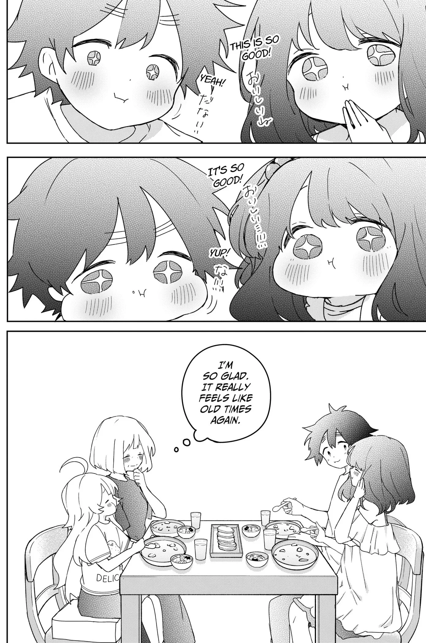 Osananajimi - Chapter 25 - Page 14