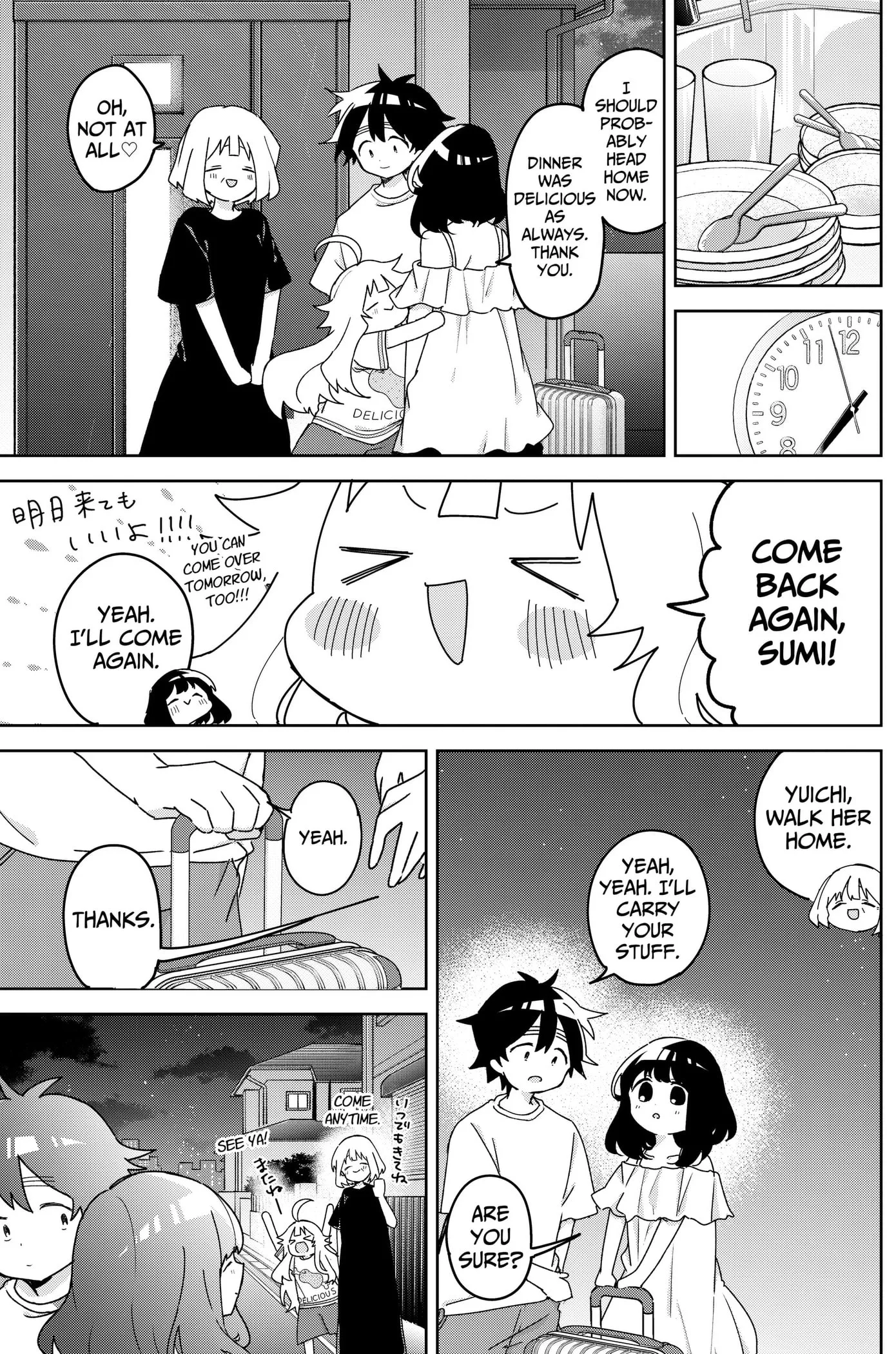 Osananajimi - Chapter 25 - Page 15