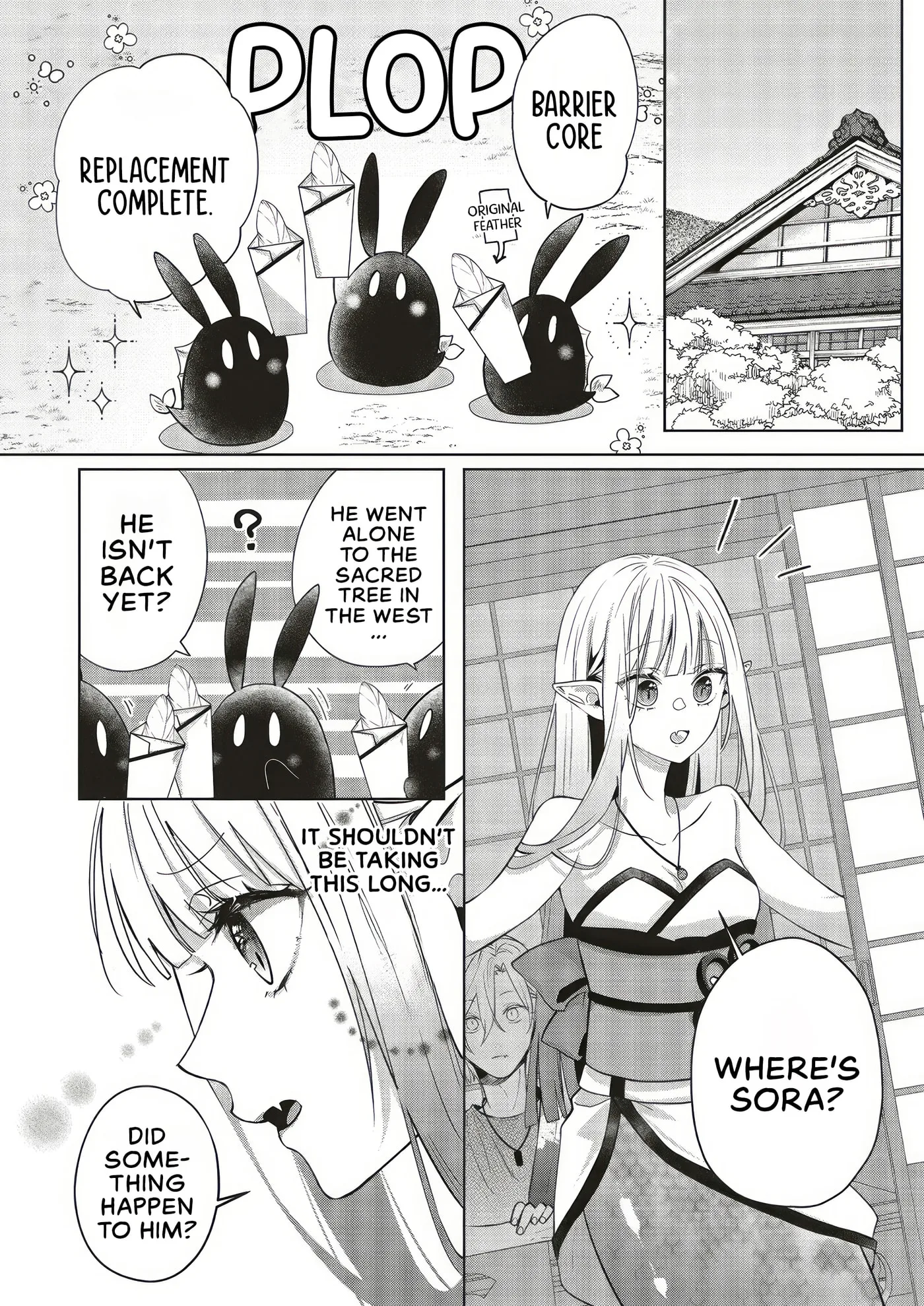 Akinai Ningyo to Soku no Hatsukoi - Chapter 6.1 - Page 4