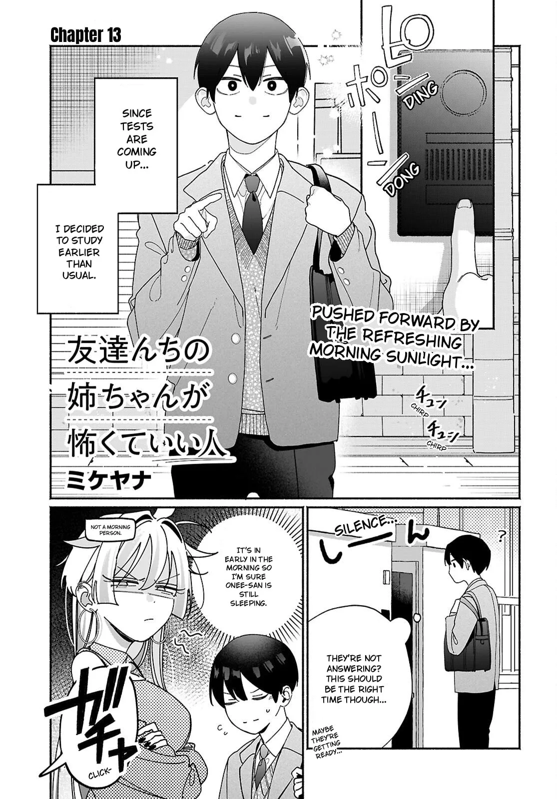 My Friend's Sister Is Scary but Nice - Chapter 13 - Page 1