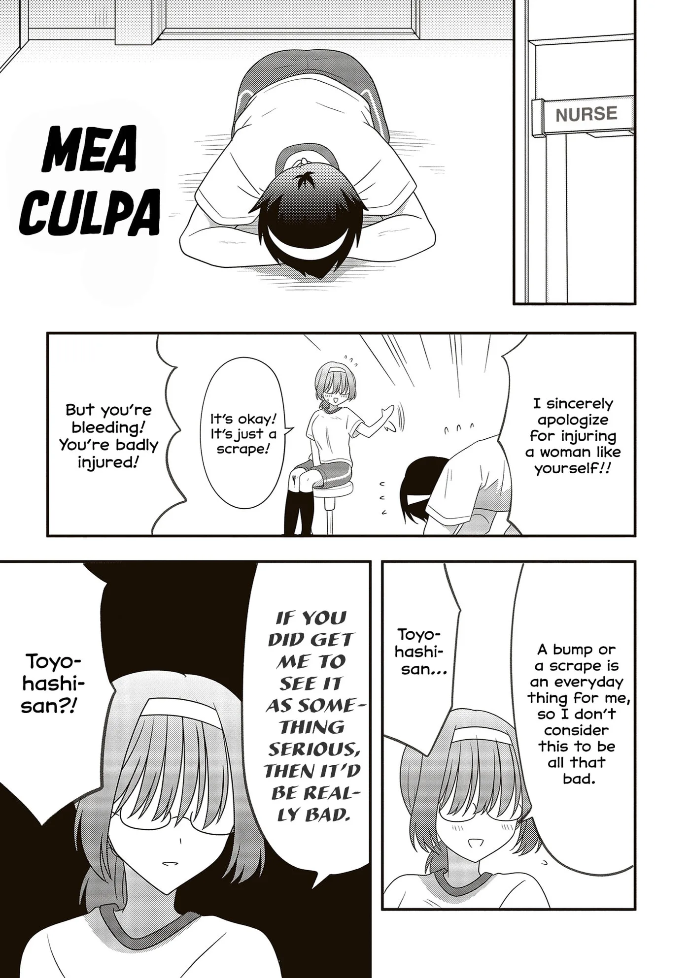 Osekkai Joshi, Koi o Suru - Chapter 23 - Page 2