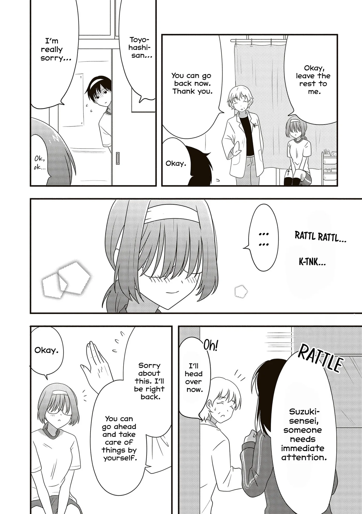 Osekkai Joshi, Koi o Suru - Chapter 23 - Page 3