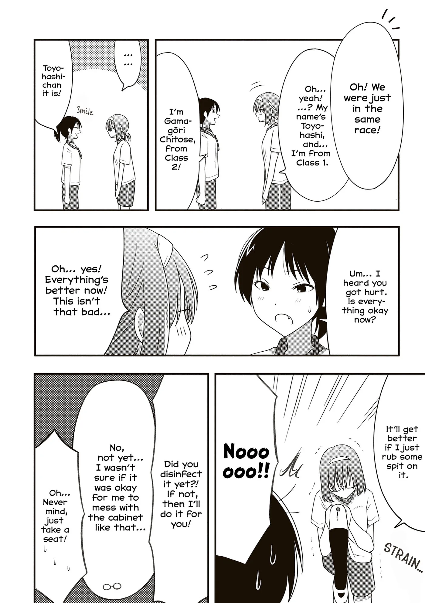 Osekkai Joshi, Koi o Suru - Chapter 23 - Page 5