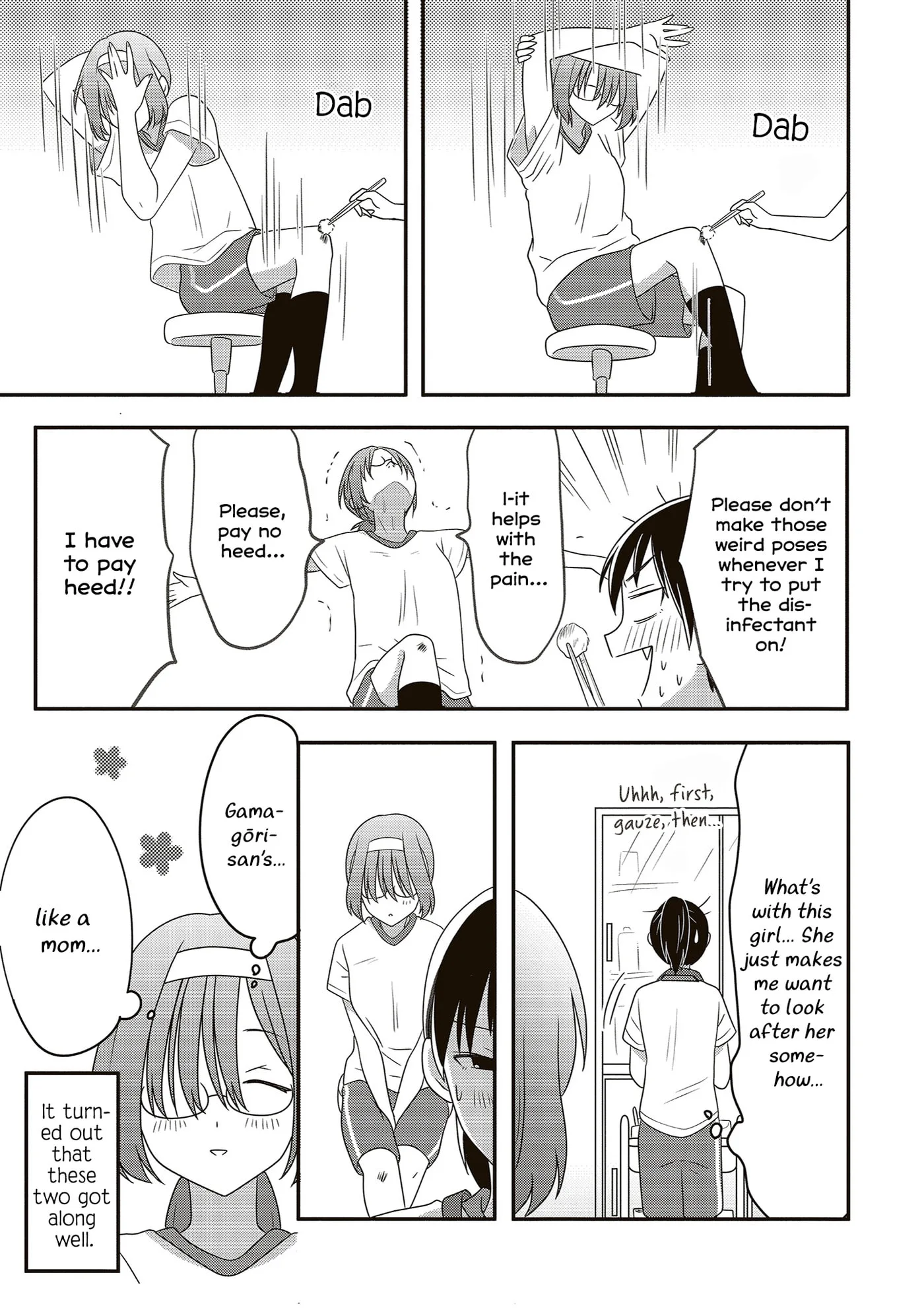 Osekkai Joshi, Koi o Suru - Chapter 23 - Page 6