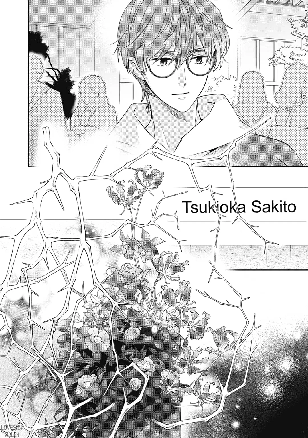 Hana to Kuchizuke - Chapter 20 - Page 37