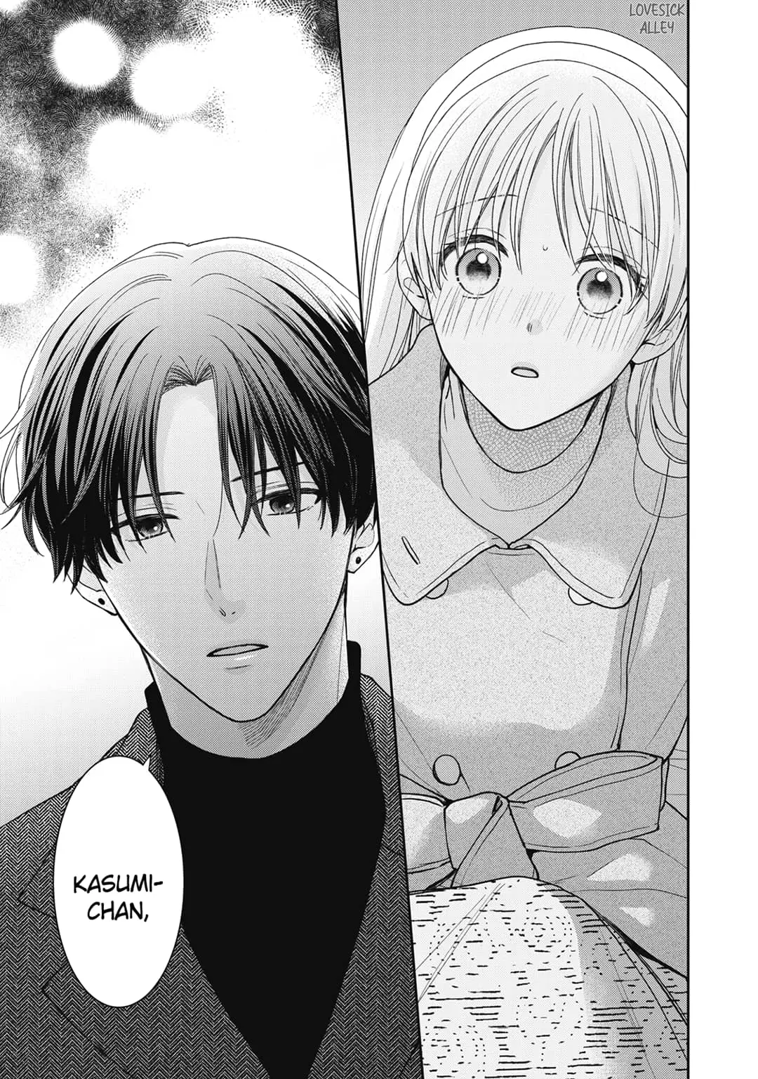 Hana to Kuchizuke - Chapter 20 - Page 42