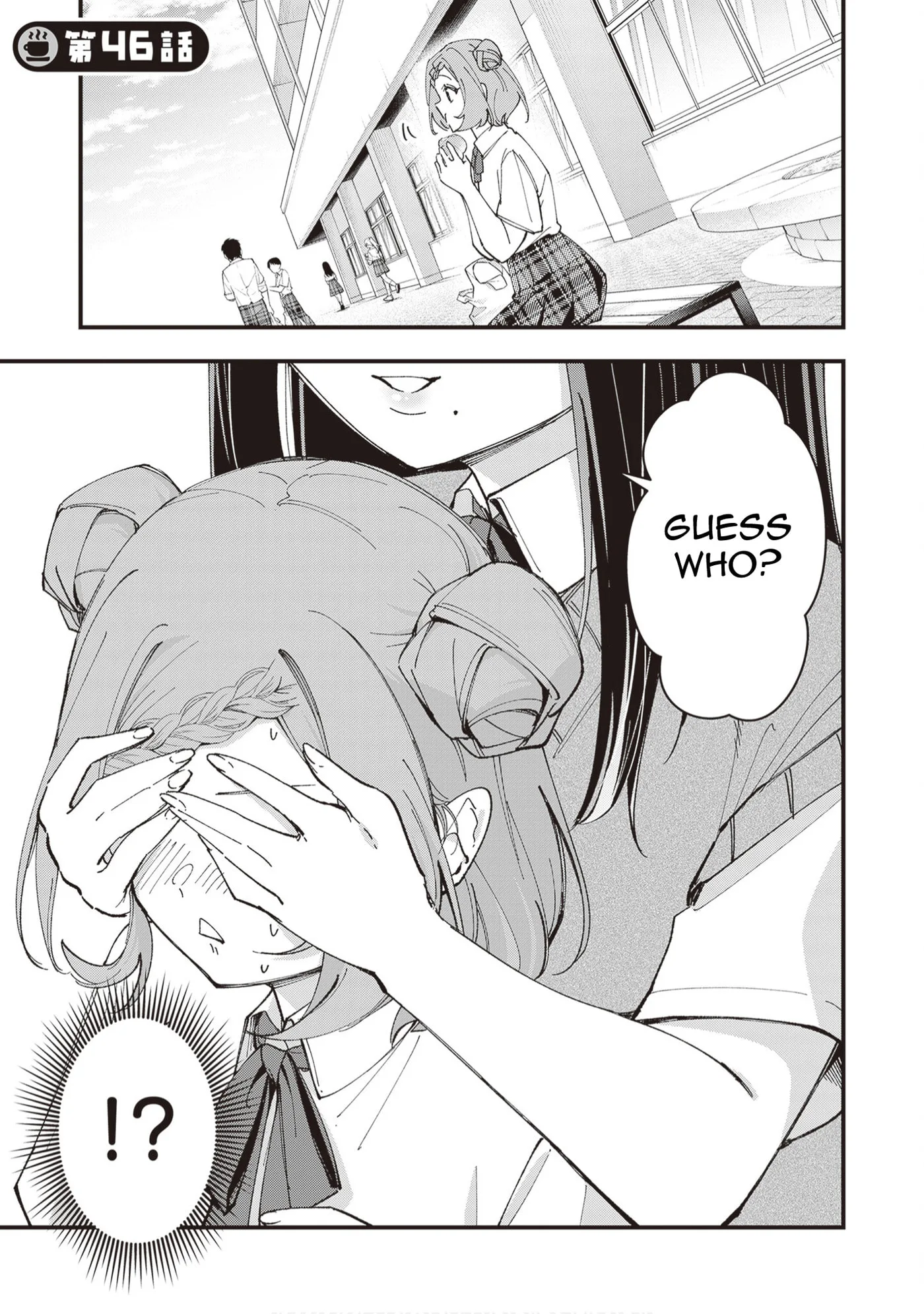 The Manager and the Oblivious Waitress - Chapter 46 - Page 1