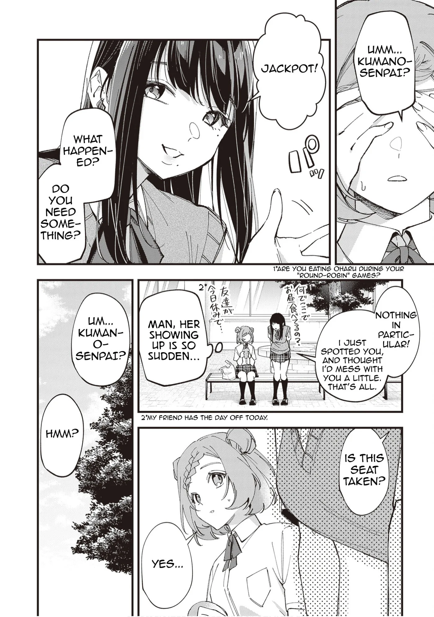 The Manager and the Oblivious Waitress - Chapter 46 - Page 2