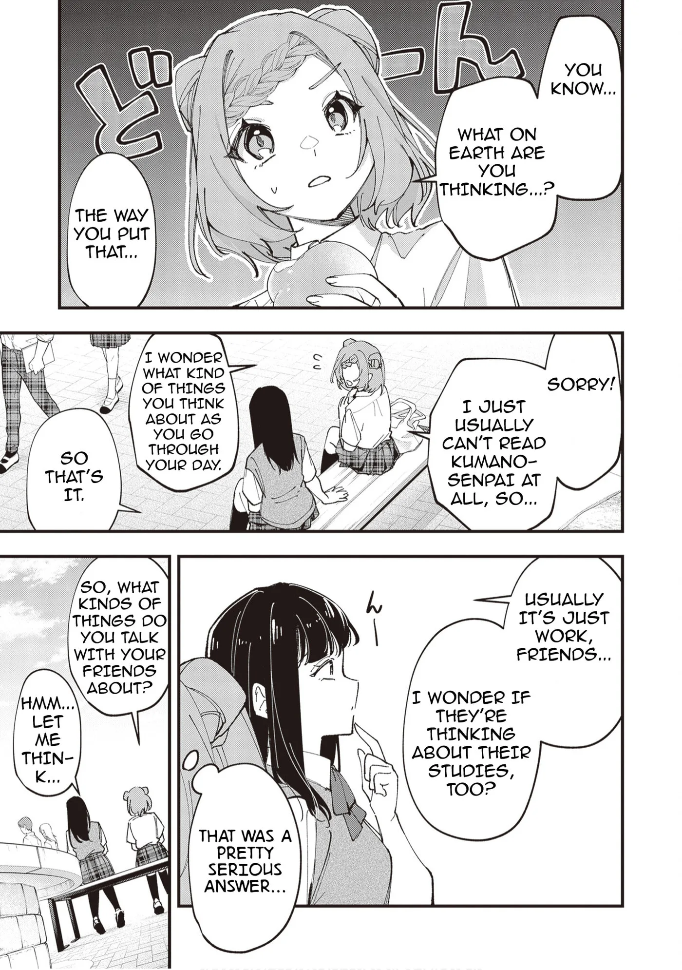 The Manager and the Oblivious Waitress - Chapter 46 - Page 3