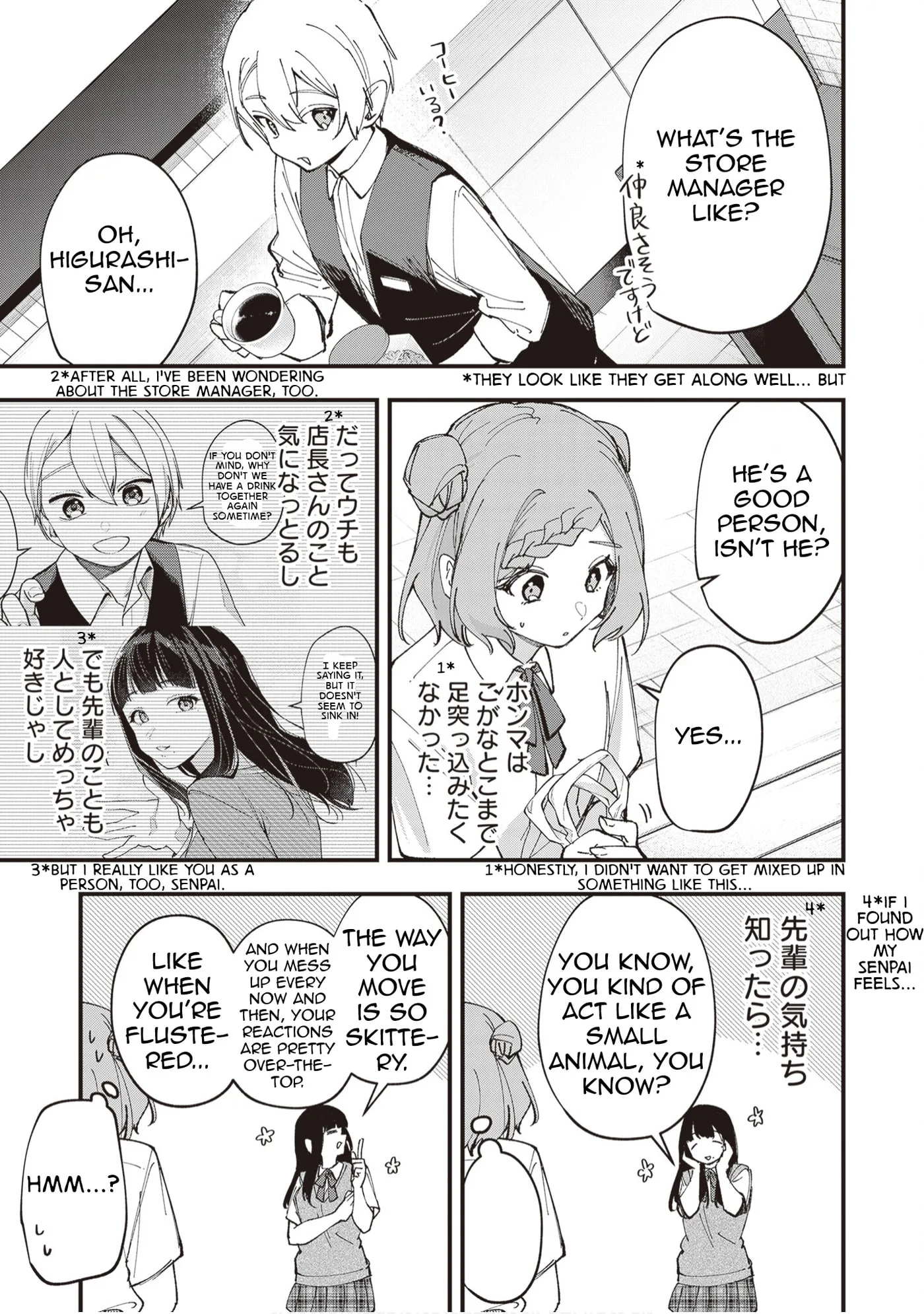 The Manager and the Oblivious Waitress - Chapter 46 - Page 7