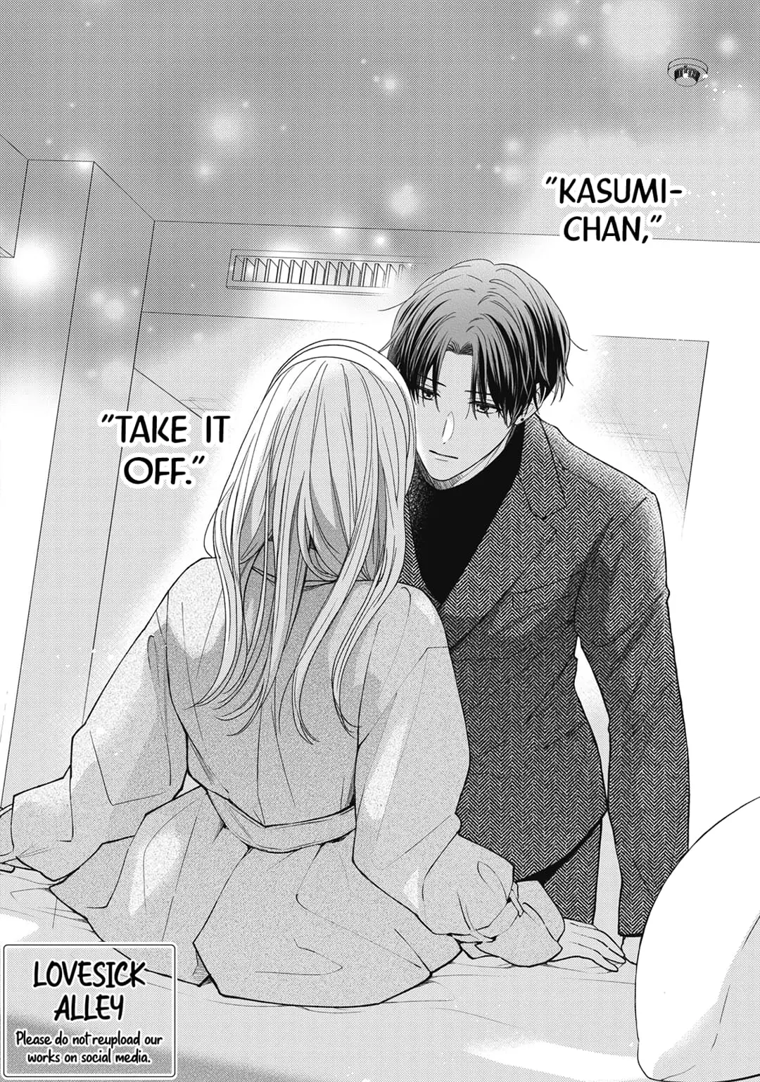 Hana to Kuchizuke - Chapter 21 - Page 1