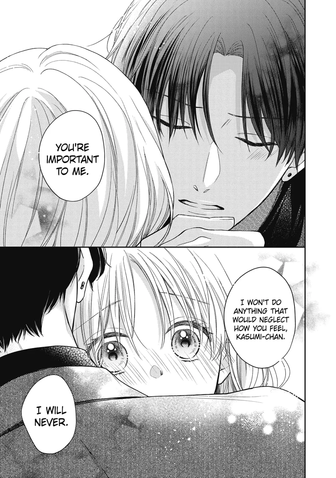 Hana to Kuchizuke - Chapter 21 - Page 23