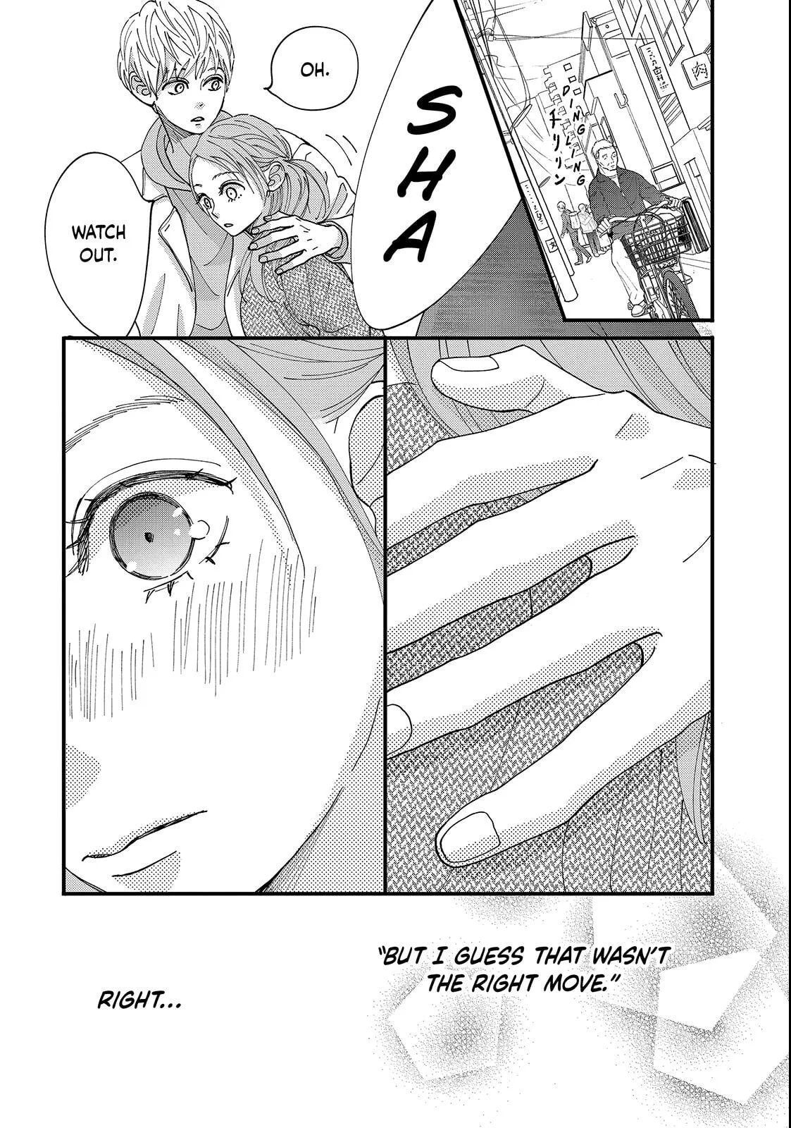 Square Up for Love - Chapter 3 - Page 14