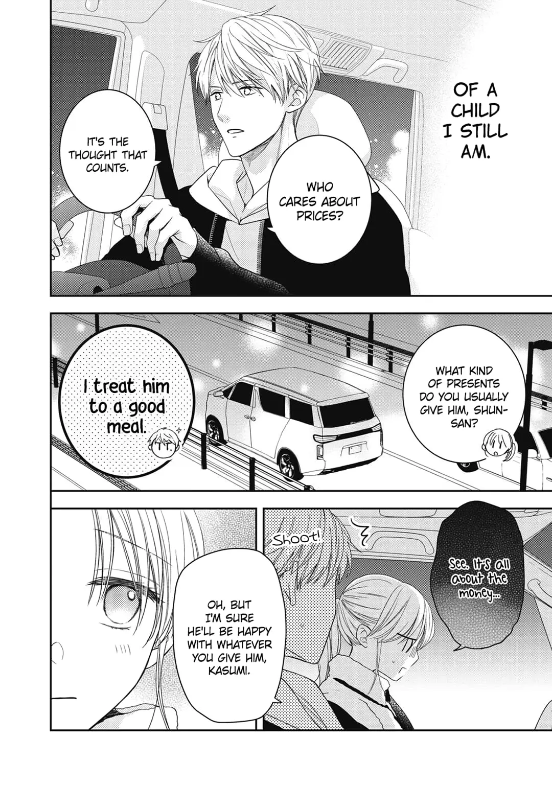 Hana to Kuchizuke - Chapter 22 - Page 5