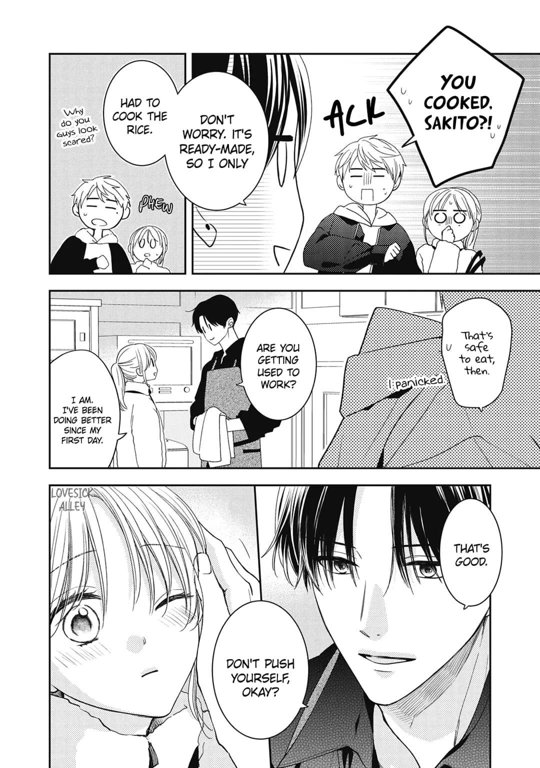Hana to Kuchizuke - Chapter 22 - Page 7