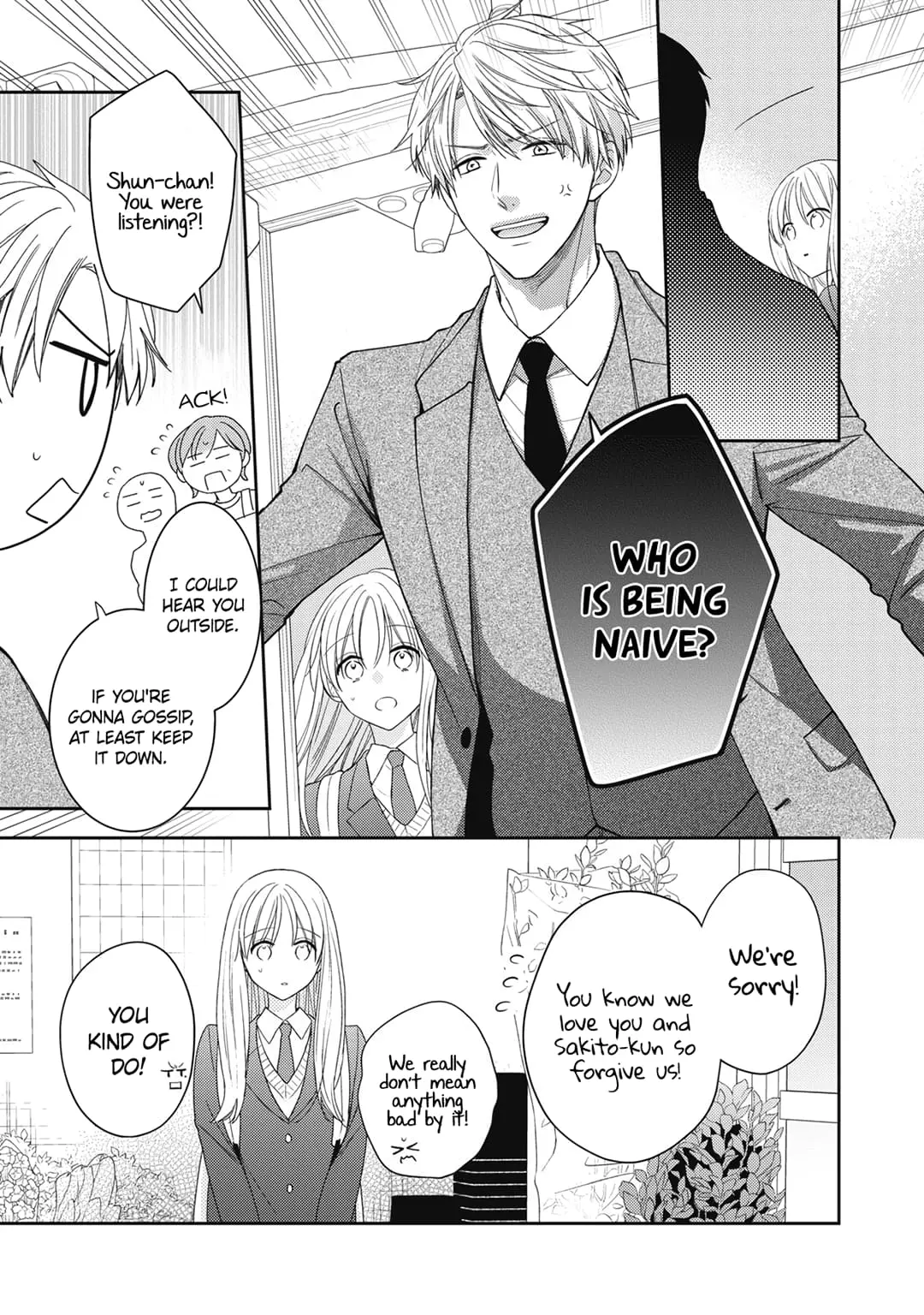 Hana to Kuchizuke - Chapter 22 - Page 14