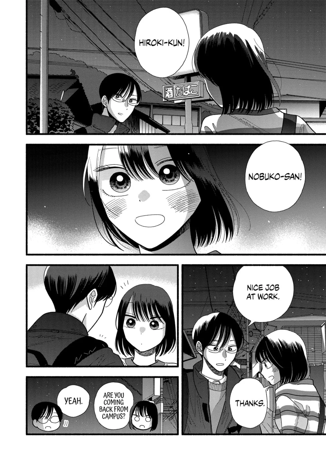 A Side Character's Love Story - Chapter 39 - Page 10