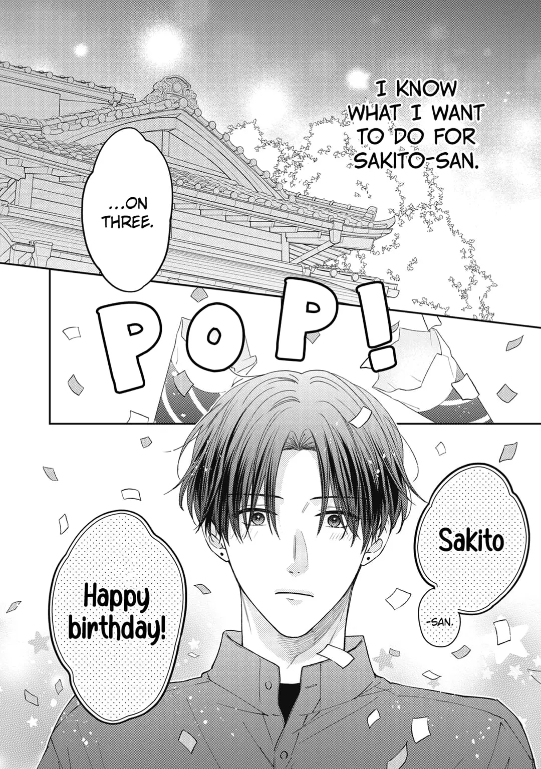 Hana to Kuchizuke - Chapter 22 - Page 17