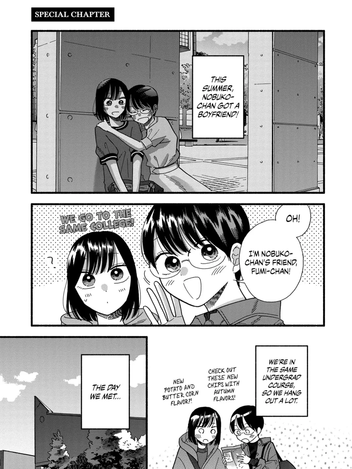 A Side Character's Love Story - Chapter 40.5 - Page 1