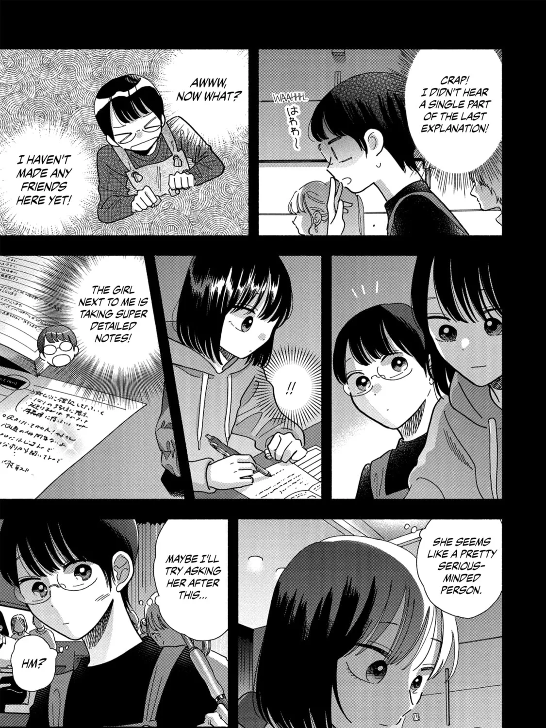 A Side Character's Love Story - Chapter 40.5 - Page 5