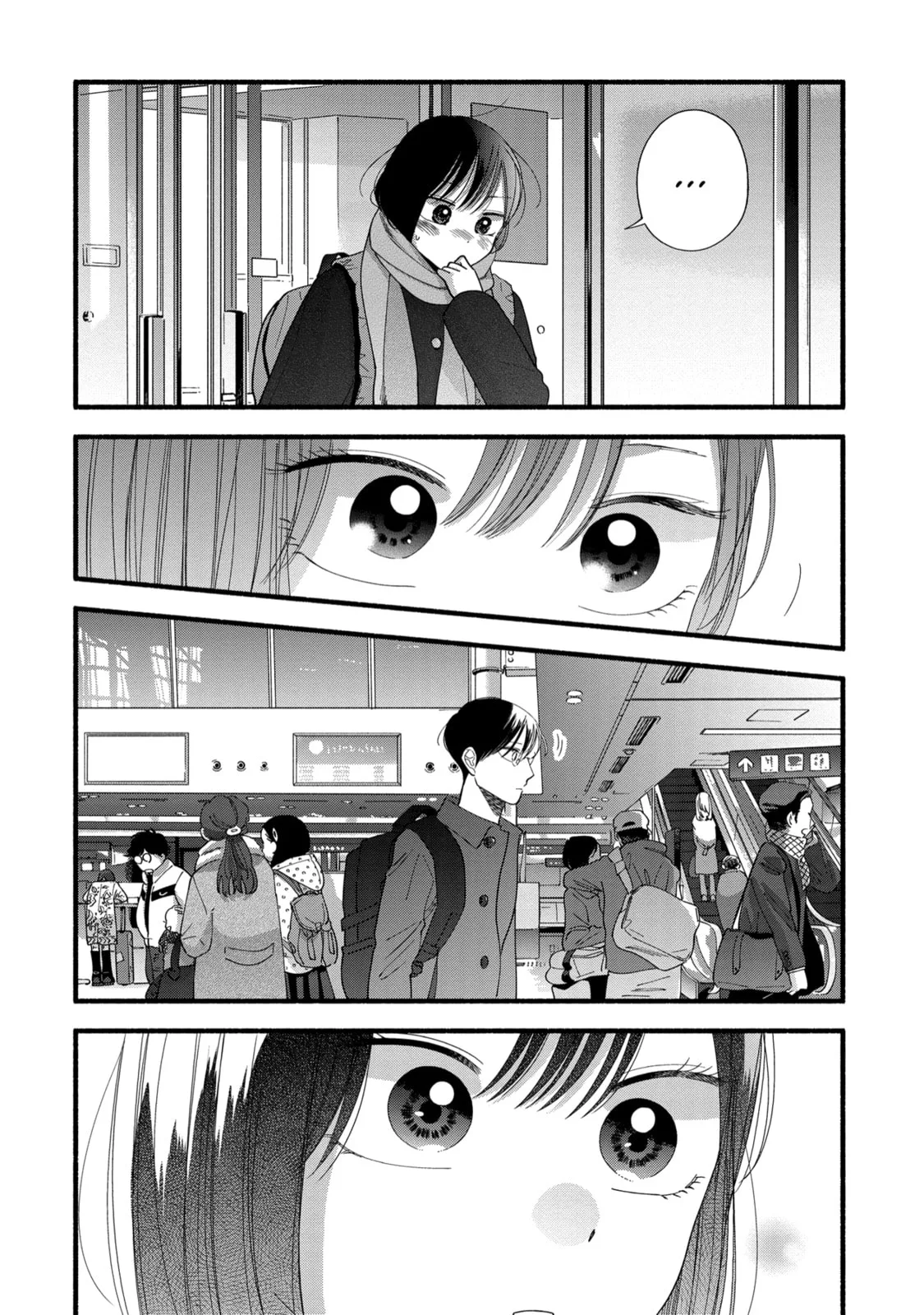A Side Character's Love Story - Chapter 43 - Page 18