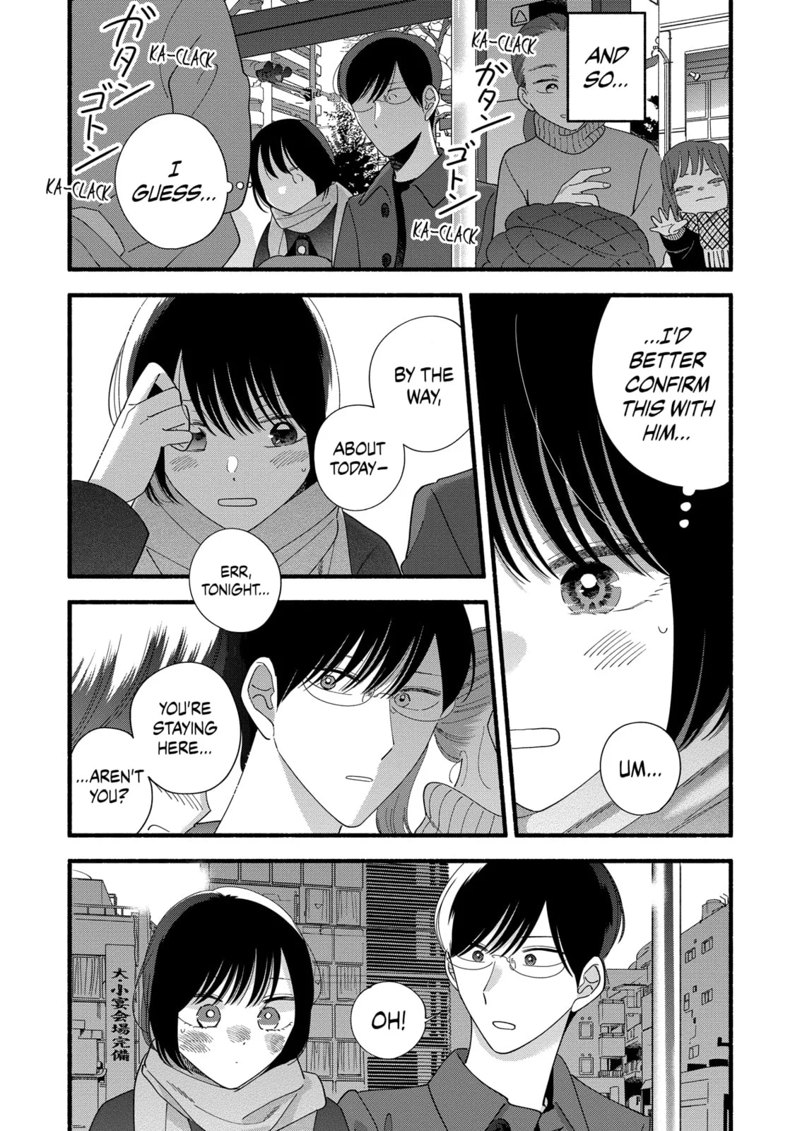 A Side Character's Love Story - Chapter 44 - Page 3