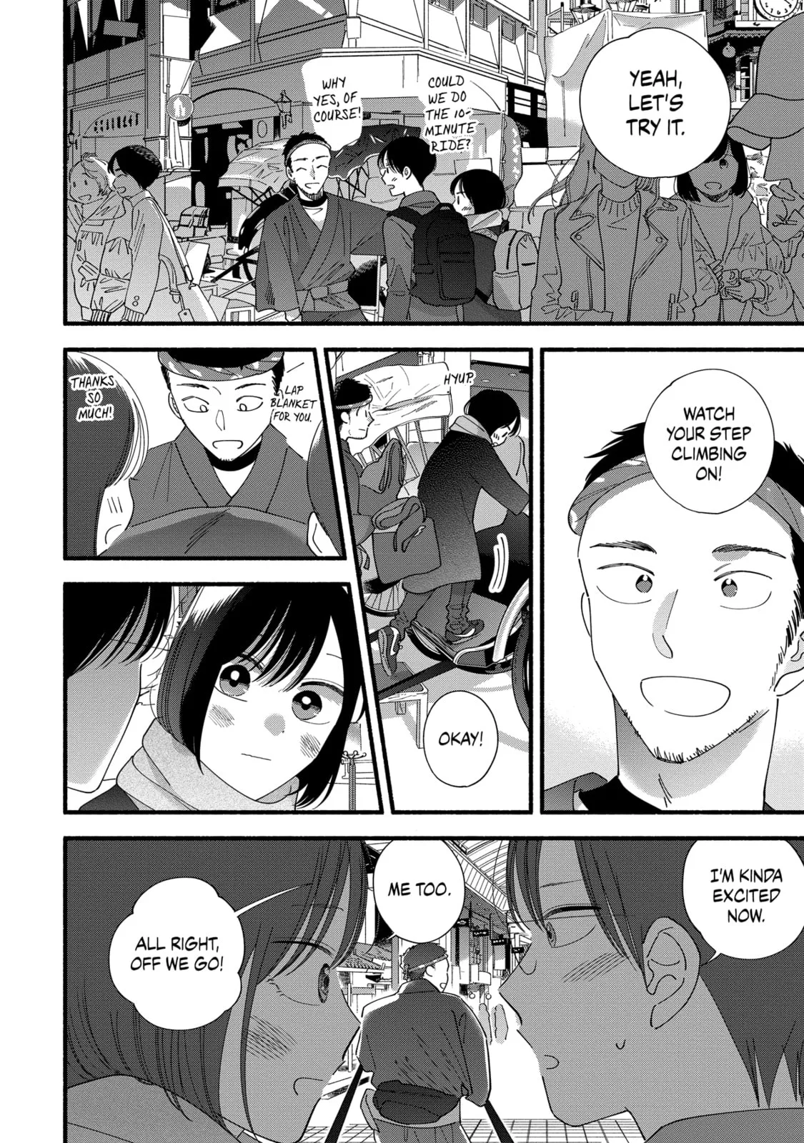 A Side Character's Love Story - Chapter 44 - Page 12