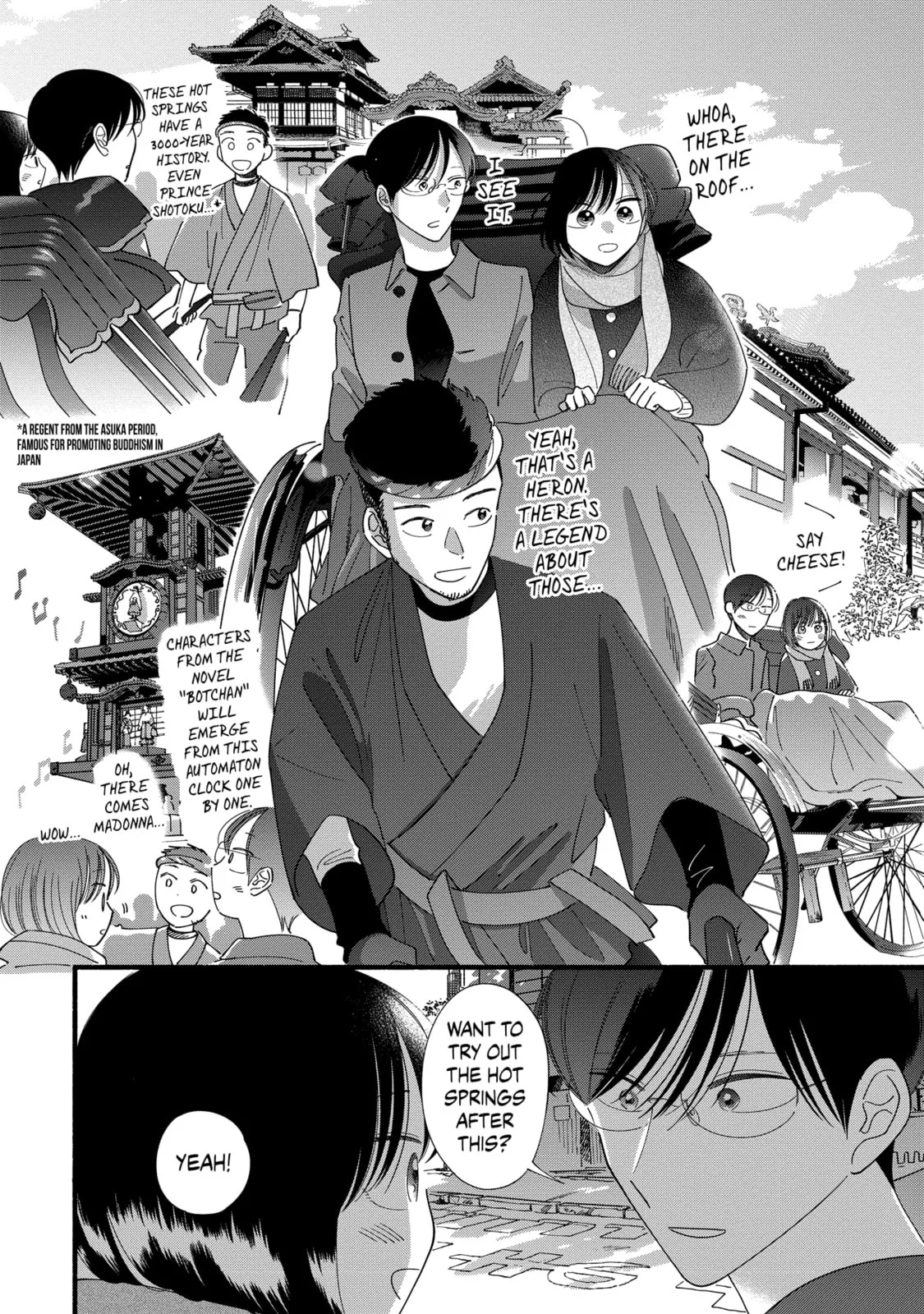 A Side Character's Love Story - Chapter 44 - Page 14