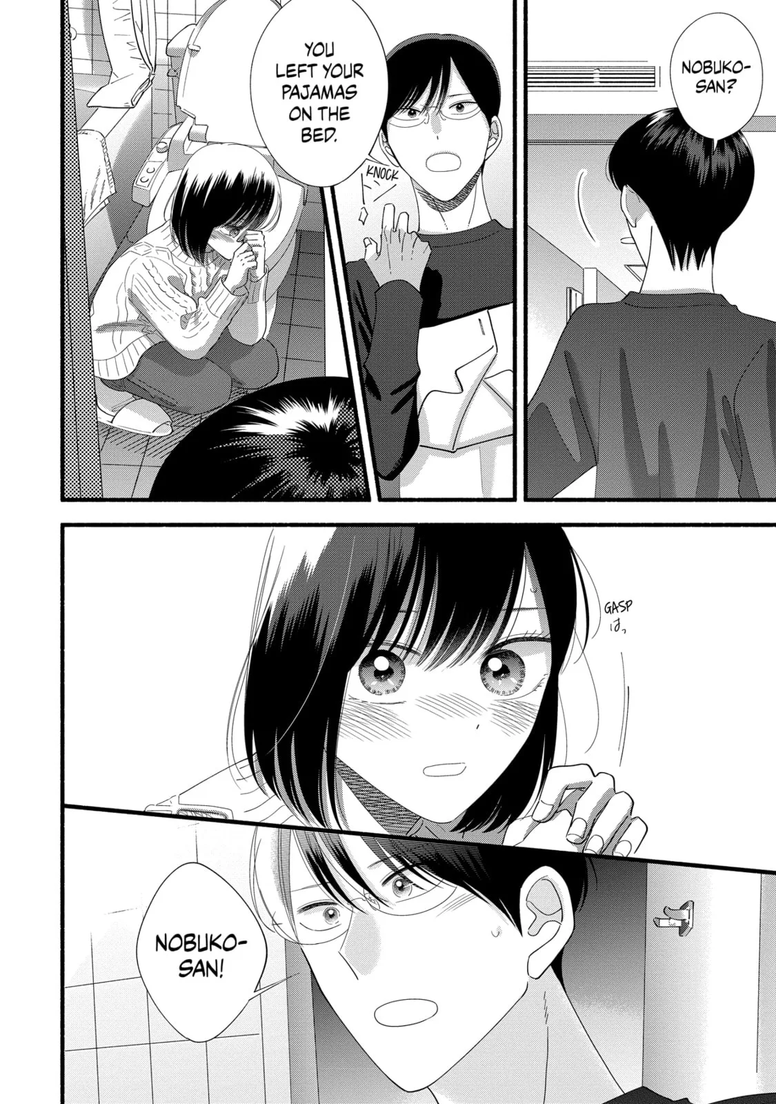 A Side Character's Love Story - Chapter 45 - Page 6
