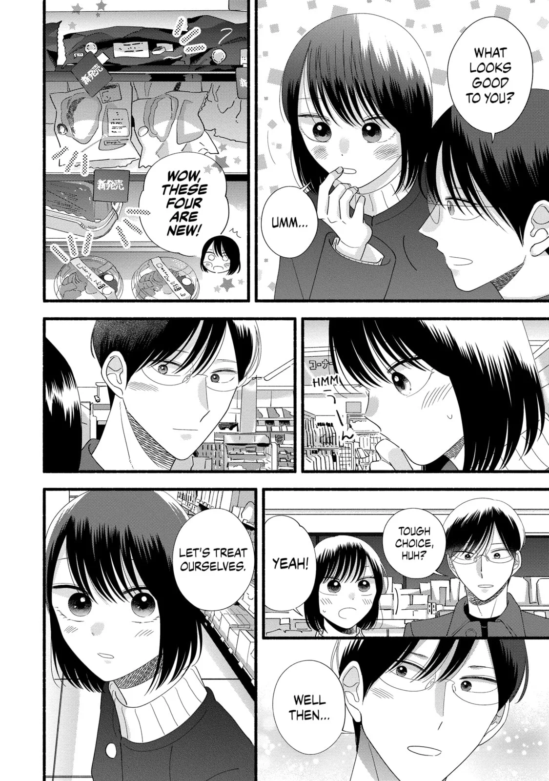 A Side Character's Love Story - Chapter 45 - Page 10