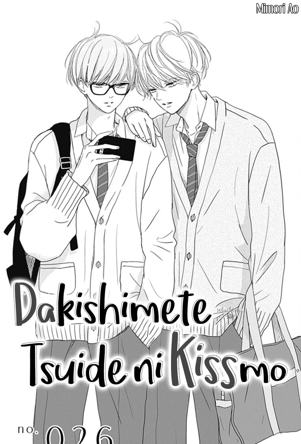 Will you be the one for me? XOXO - Chapter 26 - Page 1