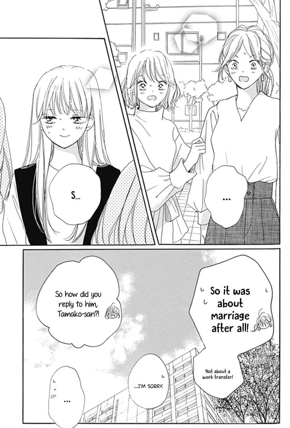 Will you be the one for me? XOXO - Chapter 26 - Page 5