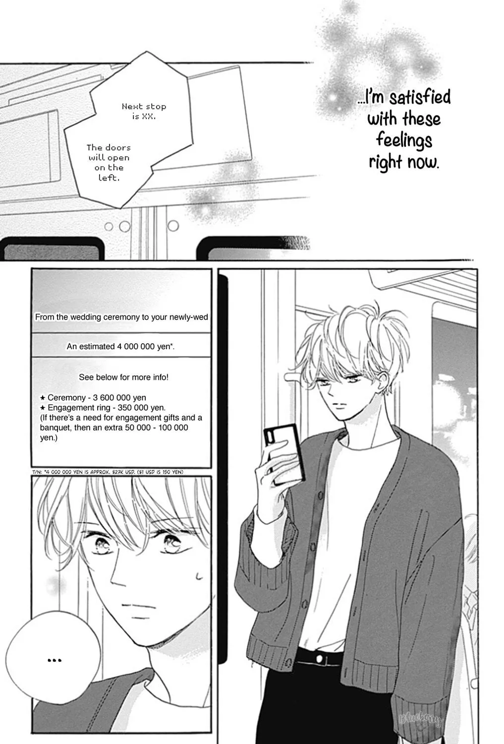 Will you be the one for me? XOXO - Chapter 26 - Page 13