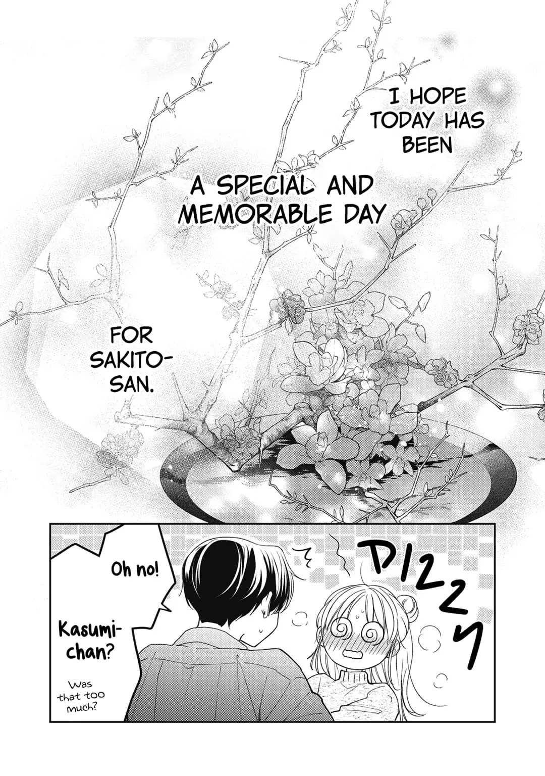 Hana to Kuchizuke - Chapter 22 - Page 43