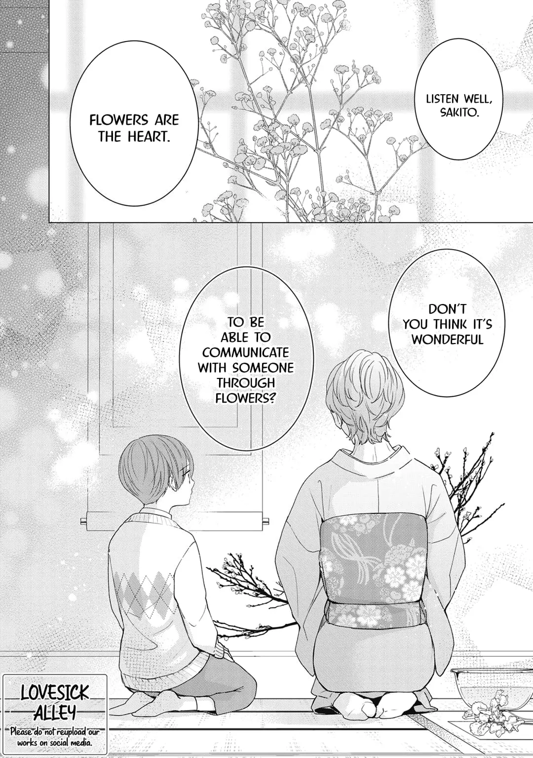 Hana to Kuchizuke - Chapter 23 - Page 1