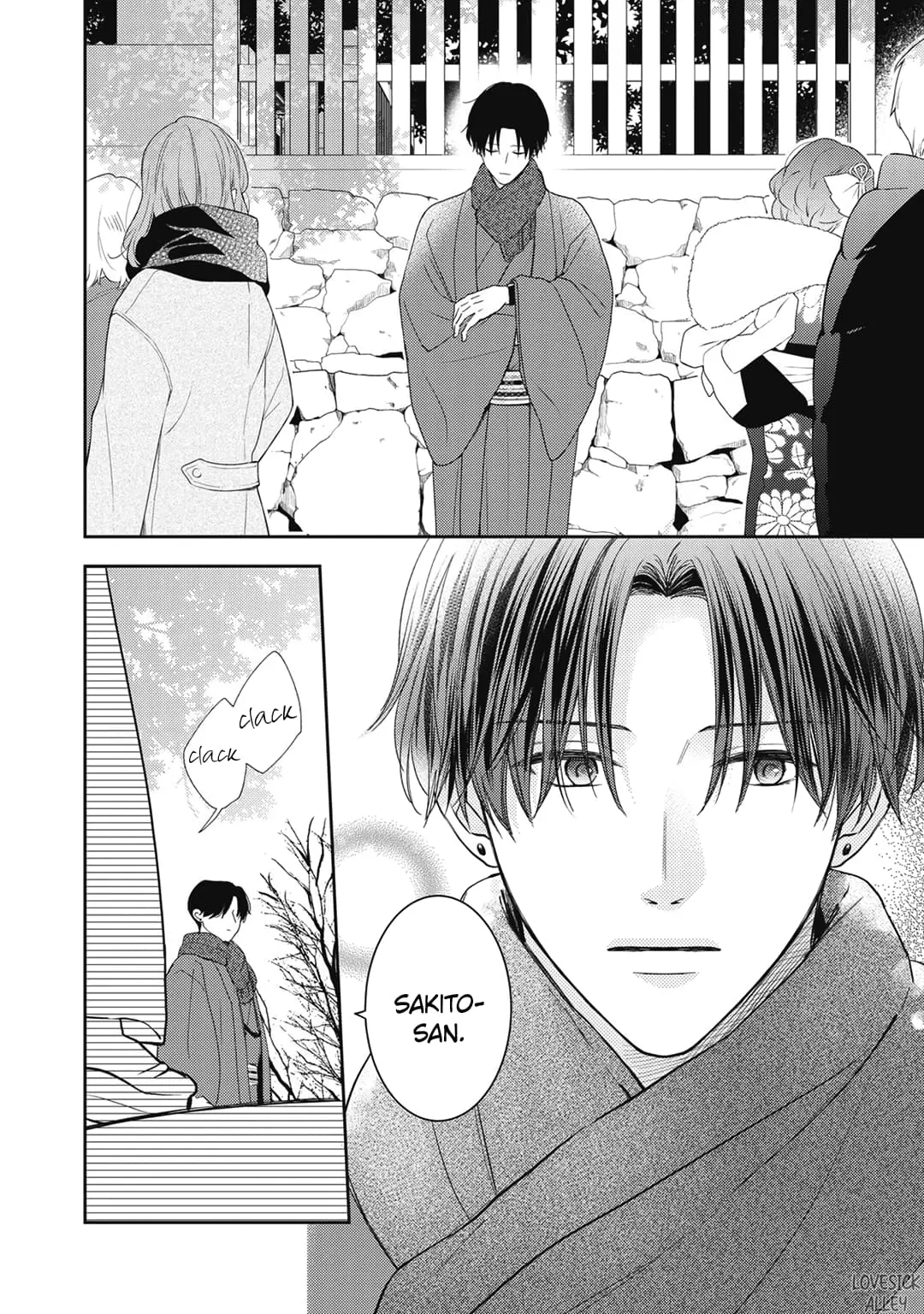 Hana to Kuchizuke - Chapter 23 - Page 7
