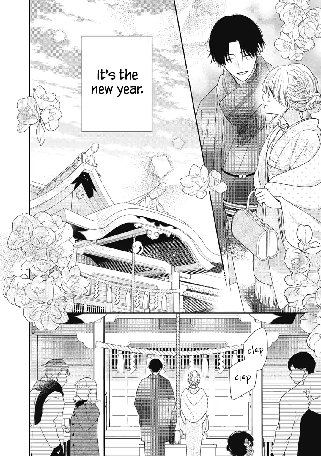 Hana to Kuchizuke - Chapter 23 - Page 11