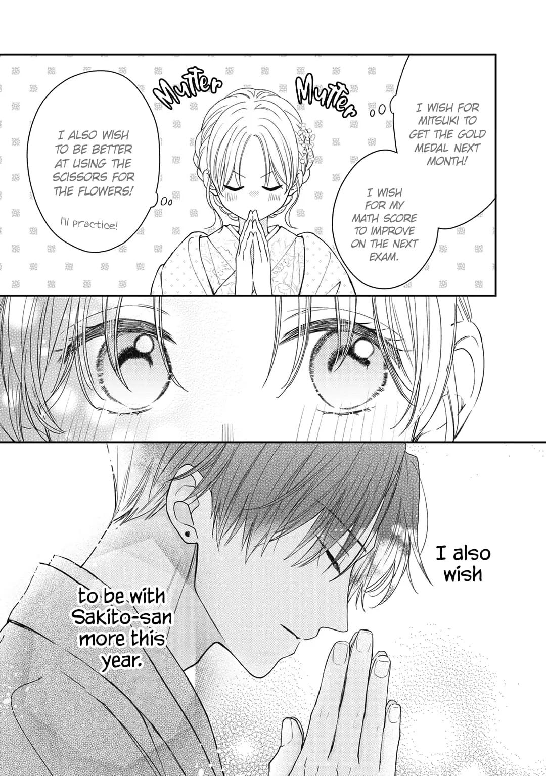 Hana to Kuchizuke - Chapter 23 - Page 12