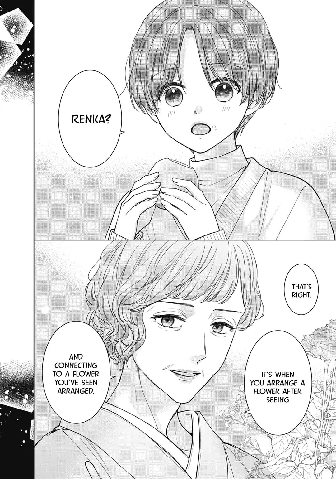 Hana to Kuchizuke - Chapter 23 - Page 23