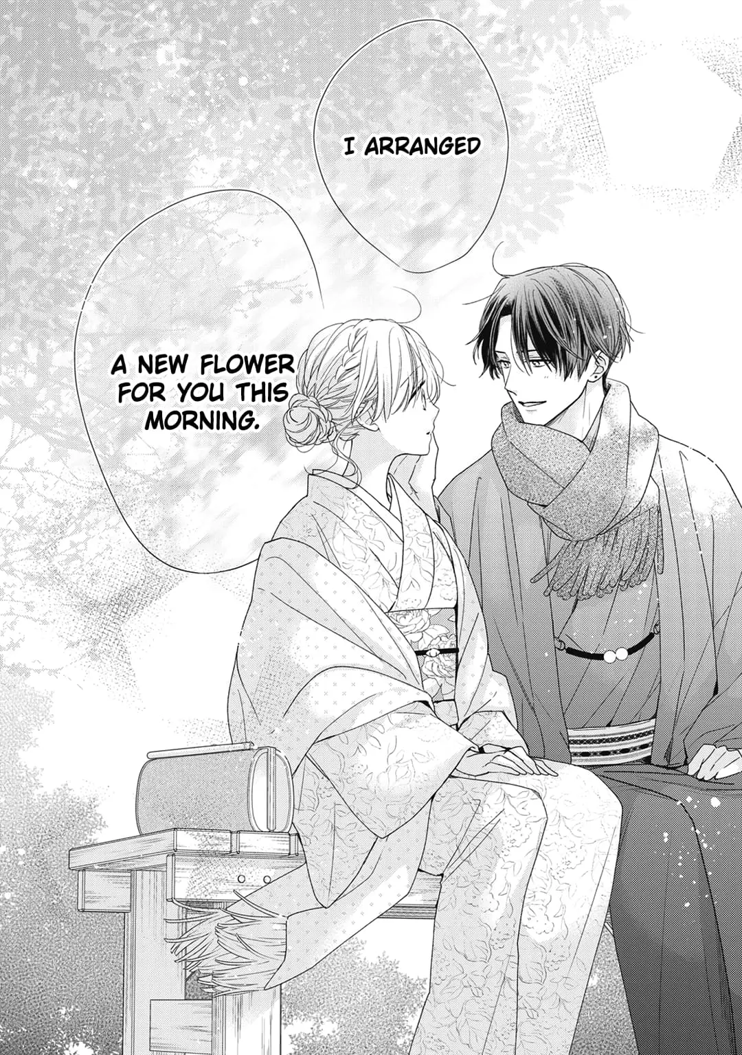 Hana to Kuchizuke - Chapter 23 - Page 27