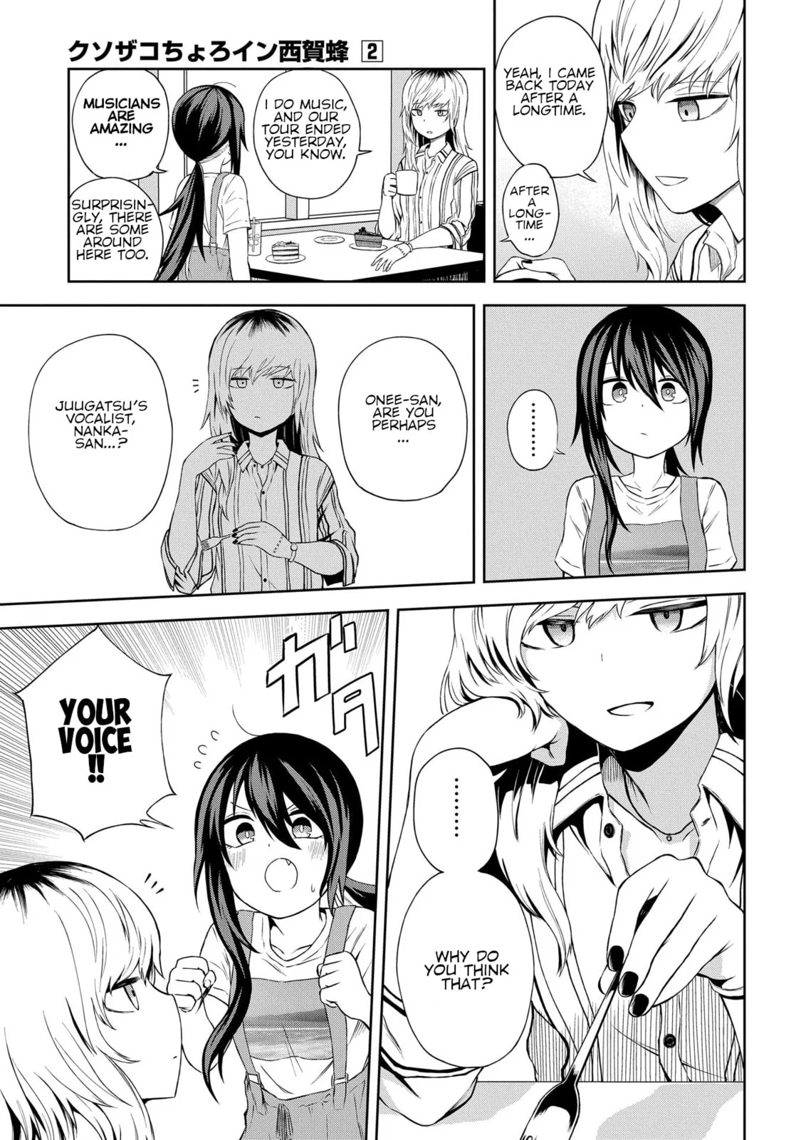 Klutzy, Gullible Nishiga Hachi - Chapter 19 - Page 11