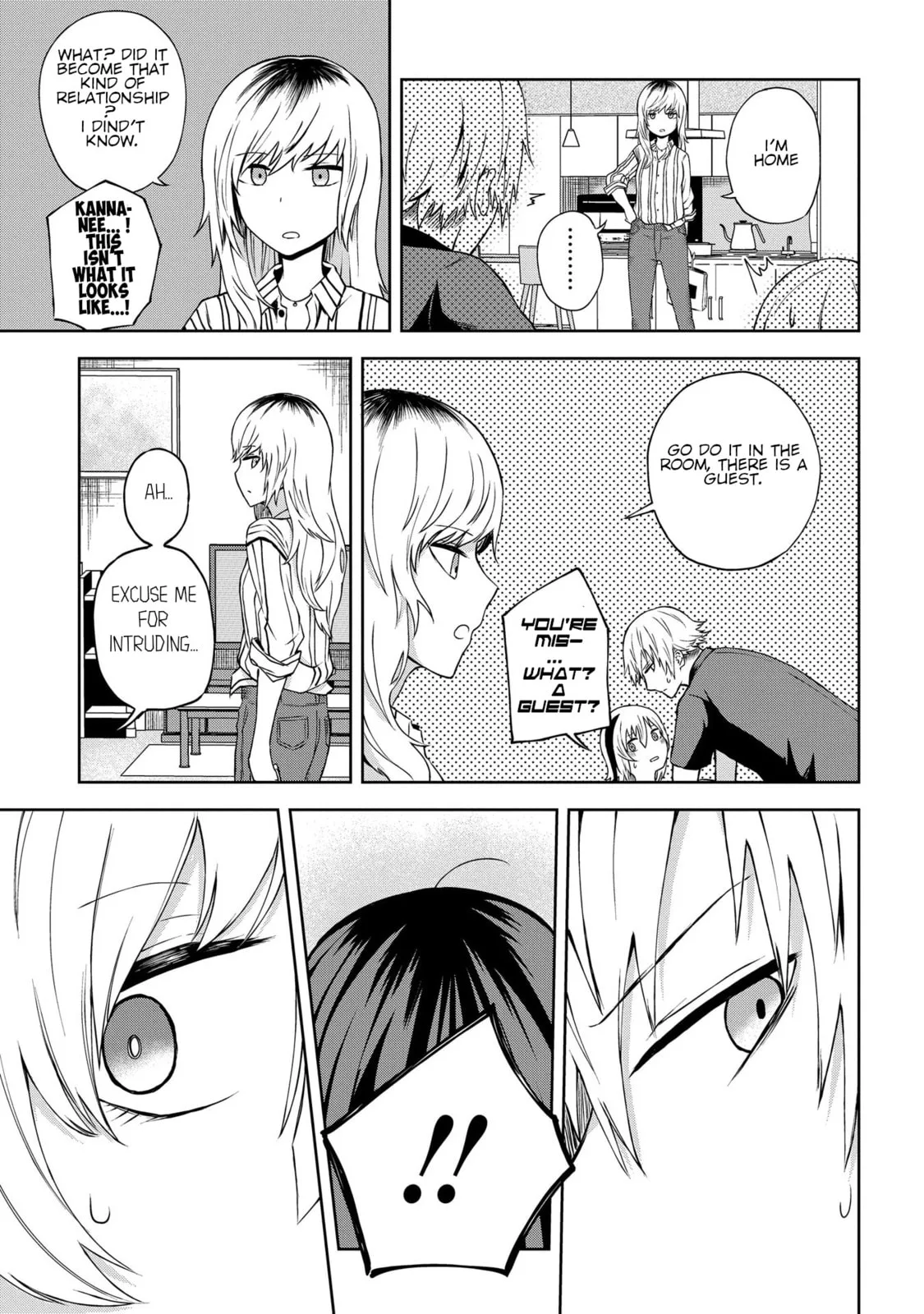 Klutzy, Gullible Nishiga Hachi - Chapter 19 - Page 17