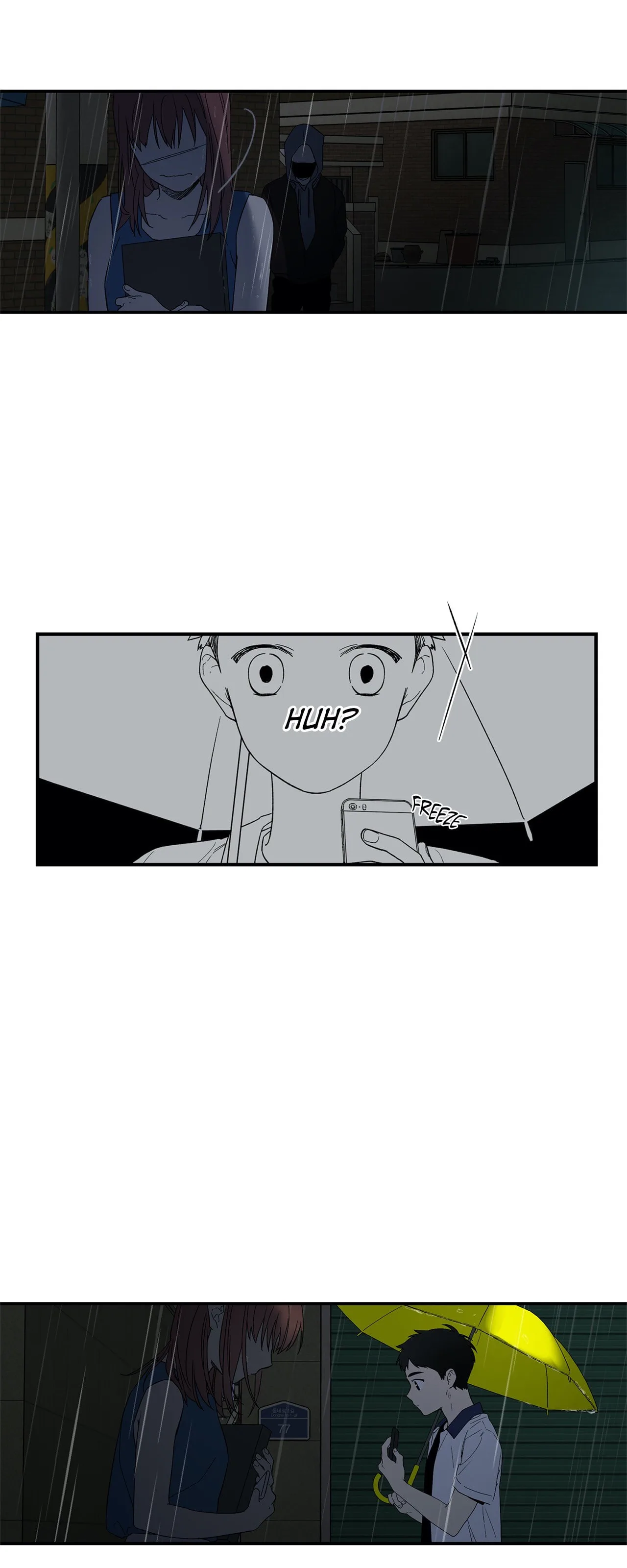 Dazzlingly Bright - Chapter 17 - Page 5
