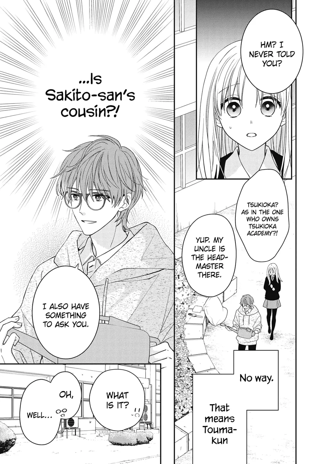 Hana to Kuchizuke - Chapter 24 - Page 32