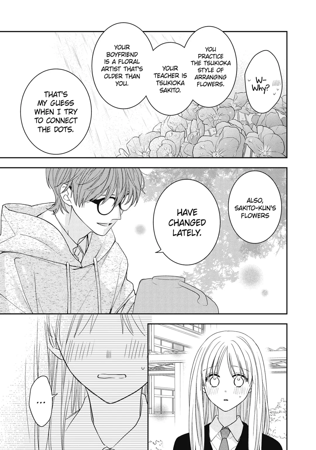 Hana to Kuchizuke - Chapter 24 - Page 34
